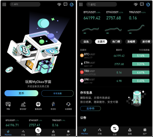 区块链交易所源码/PHP交易所源码-php源码网
