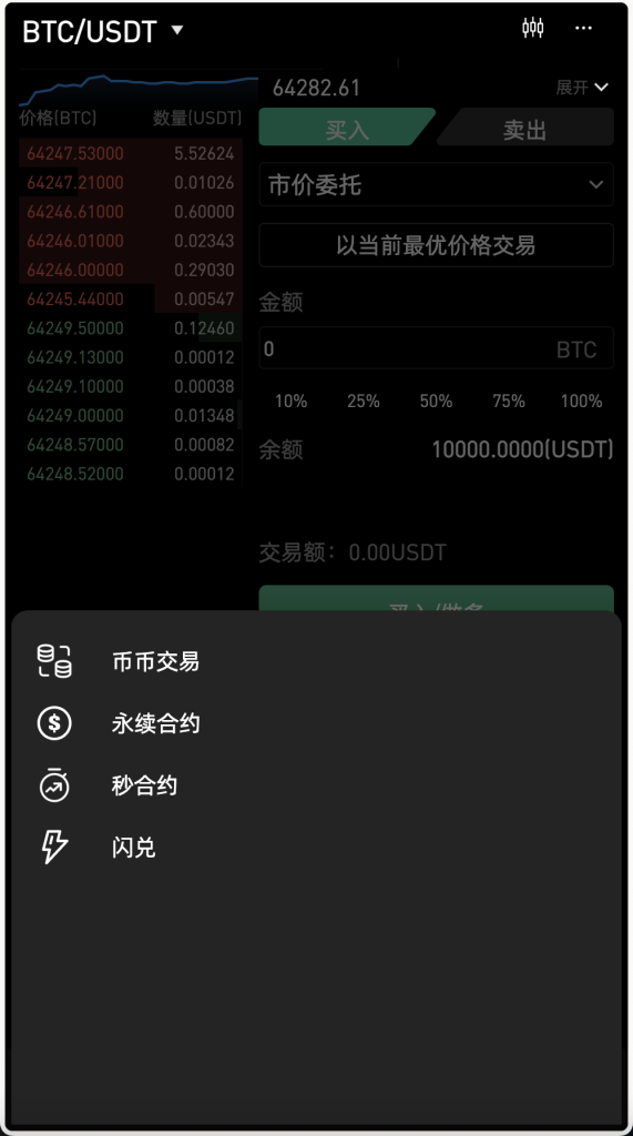 20240902142243
