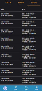 亲测】双语言BTC竞猜下注系统源码 USDT投注竞猜系统 附带教程-php源码网