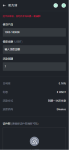 多语言Web3交易所系统源码-php源码网