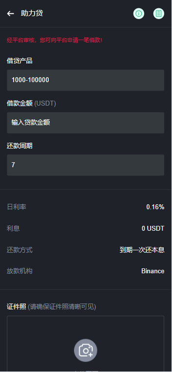 源码 网站 搭建 菠菜-php源码网