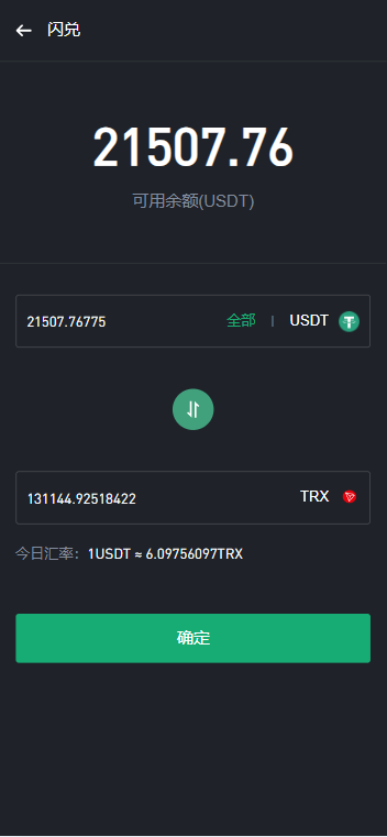 20241103210512330-9