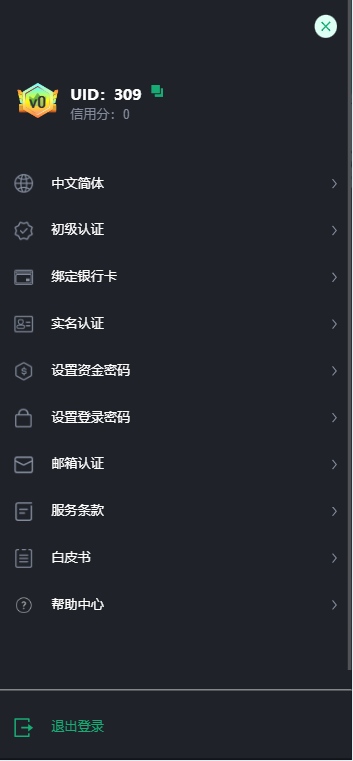 20241103210512860-10