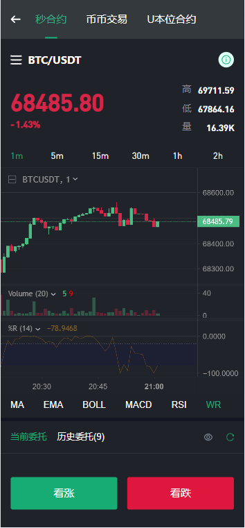 20241103210514554-3