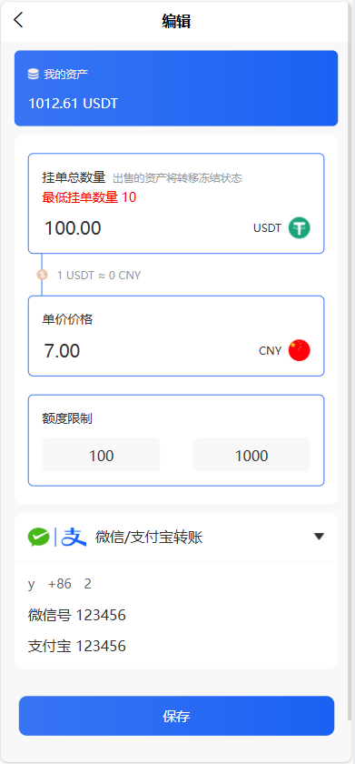 源码 网站 搭建 菠菜-php源码网