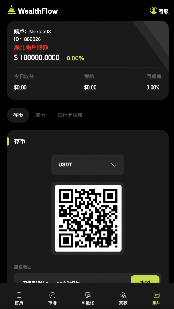 20241218105126960-10-577x1024