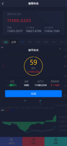 双语言军事军备类型微盘微交易所源码指定亏盈完美风控后端PHP-php源码网