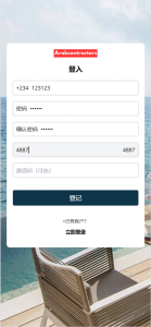 A1635 最新海外阿拉伯基建投资理财系统源码-php源码网