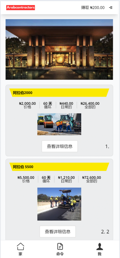 图片[2]-源码 网站 搭建 菠菜-php源码网