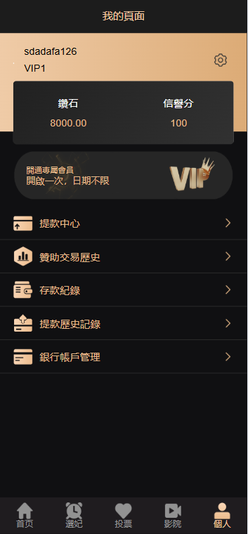 源码 网站 搭建 菠菜-php源码网