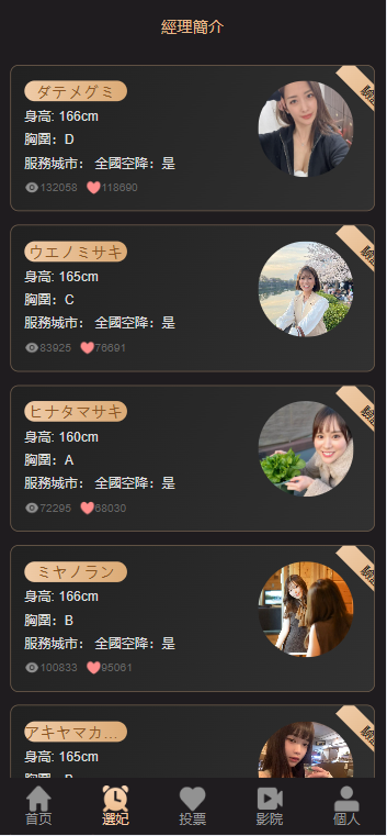 图片[3]-源码 网站 搭建 菠菜-php源码网