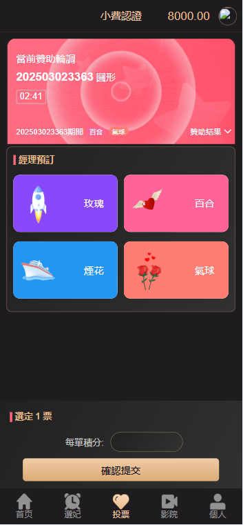 图片[4]-源码 网站 搭建 菠菜-php源码网