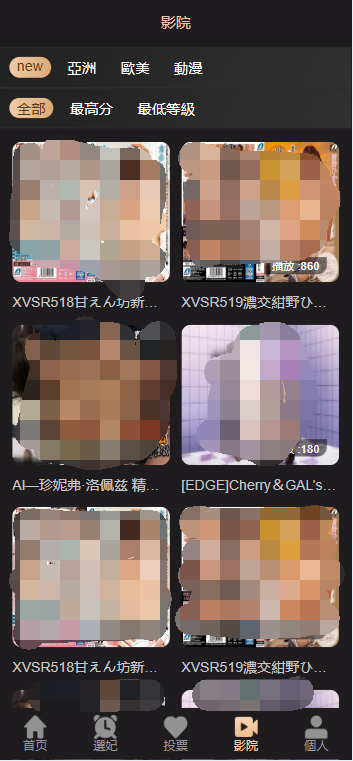 图片[5]-源码 网站 搭建 菠菜-php源码网