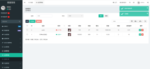 NFT壹牛数藏源码/二开质押功能+充值+后台充值提现提示音/修复版-php源码网
