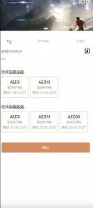 话费授权秒u源码/提币对方官方波场-php源码网