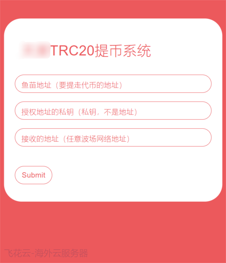 源码 网站 搭建 菠菜-php源码网