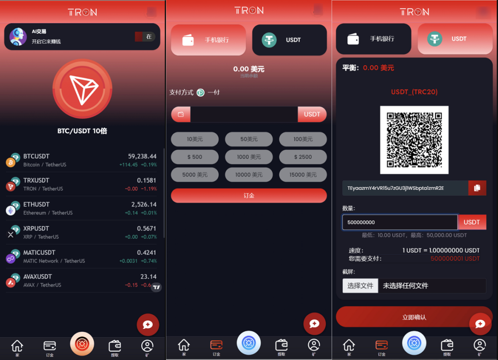 源码 网站 搭建 菠菜-php源码网
