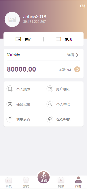 8266e4bfed125702