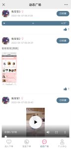 首发价值29800元最新商业版陪玩3.0独立版本系统-php源码网