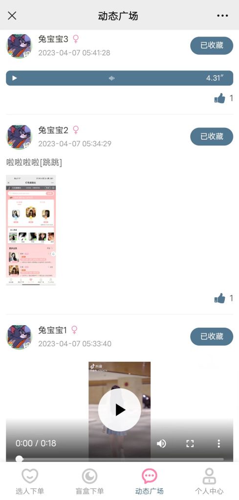 源码 网站 搭建 菠菜-php源码网
