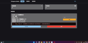 Telegram网页版飞机DH源码-php源码网