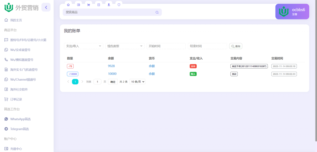d2b5ca33bd091550-1024x492