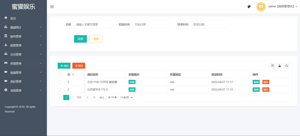 d2b5ca33bd130034-1024x464