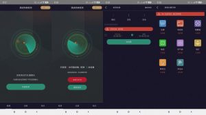 酒店防窥检测会员版-检测针孔摄像头-php源码网