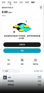 PHP区块链交易所源码/-php源码网