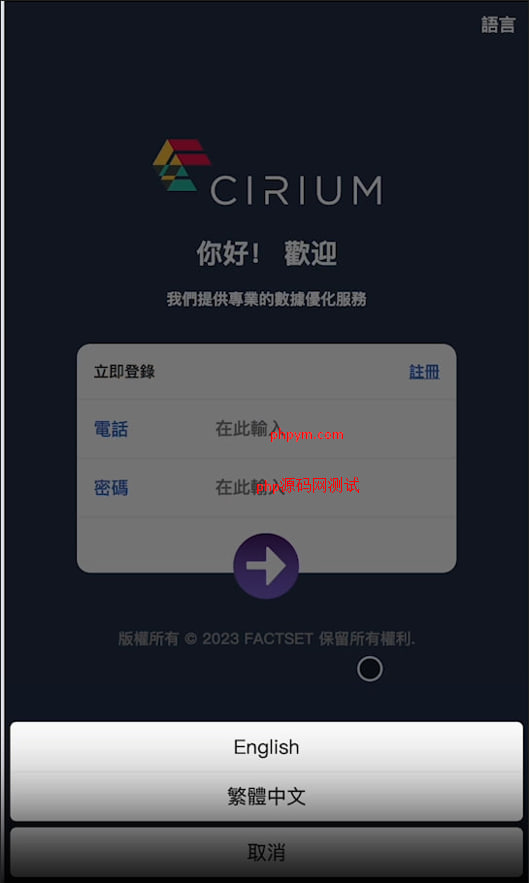 源码 网站 搭建 菠菜-php源码网
