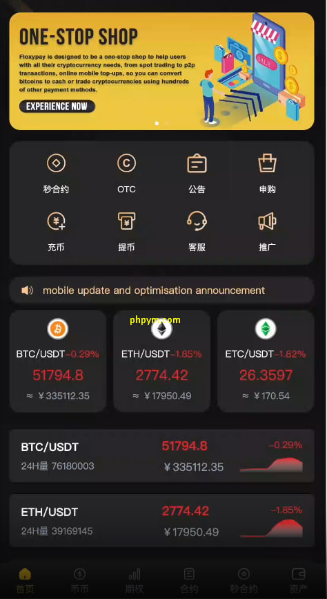 源码 网站 搭建 菠菜-php源码网