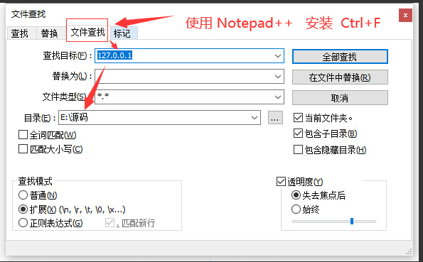 源码 网站 搭建 菠菜-php源码网