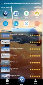 海外航空抢单刷单系统/打针/提现限制/多语言刷单-php源码网