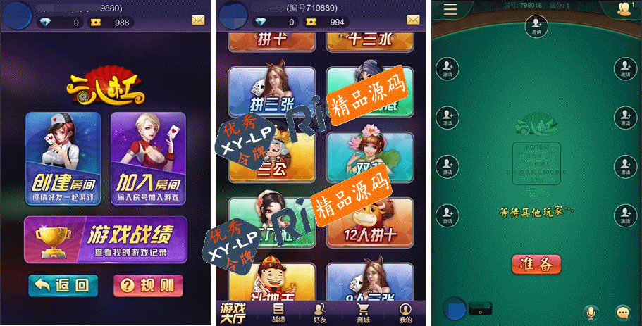 源码 网站 搭建 菠菜-php源码网