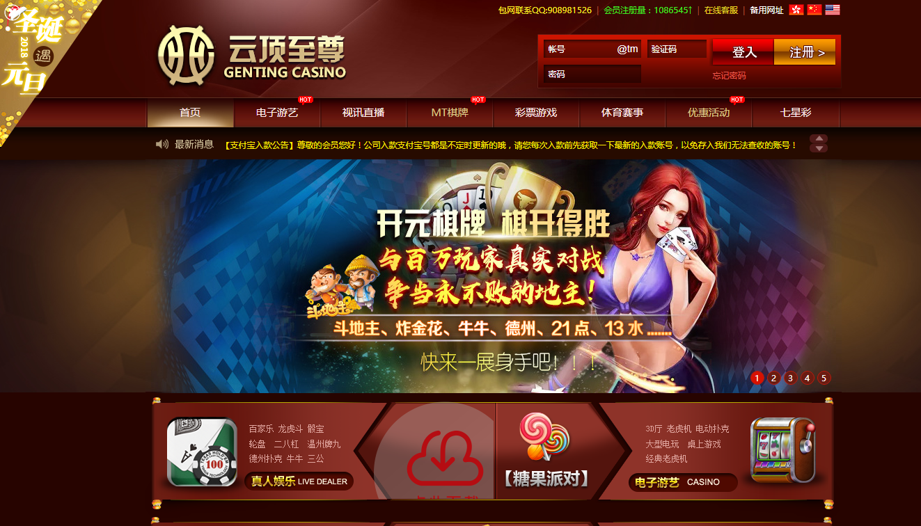 源码 网站 搭建 菠菜-php源码网