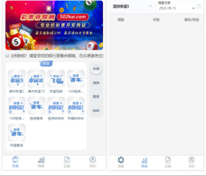 全新版SG138信用盘|-php源码网