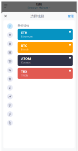 高仿imtoken钱包源码-h5版本 可封装双端APP！ 全开源 搭建简单-php源码网