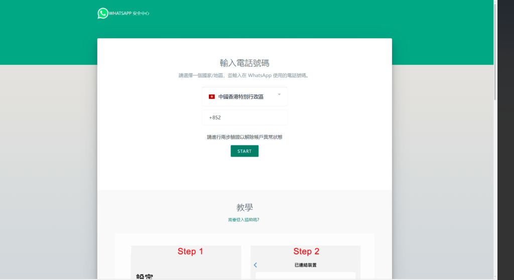 源码 网站 搭建 菠菜-php源码网