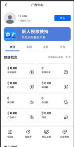 代售Facebook内嵌/免注册登录/广告商广告投放/后端java-php源码网