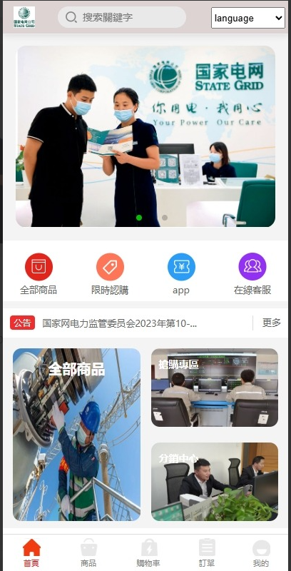 源码 网站 搭建 菠菜-php源码网