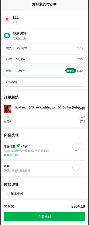 源码 网站 搭建 菠菜-php源码网