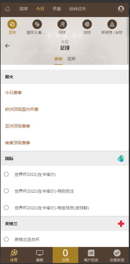 源码 网站 搭建 菠菜-php源码网