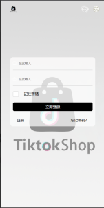 多语言tiktok抢单刷单系统/海外抢单系统/连单卡单-php源码网