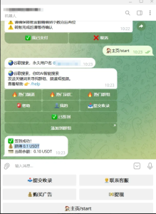 Telegram谷歌超级索引机器人源码/带视频搭建教程-php源码网