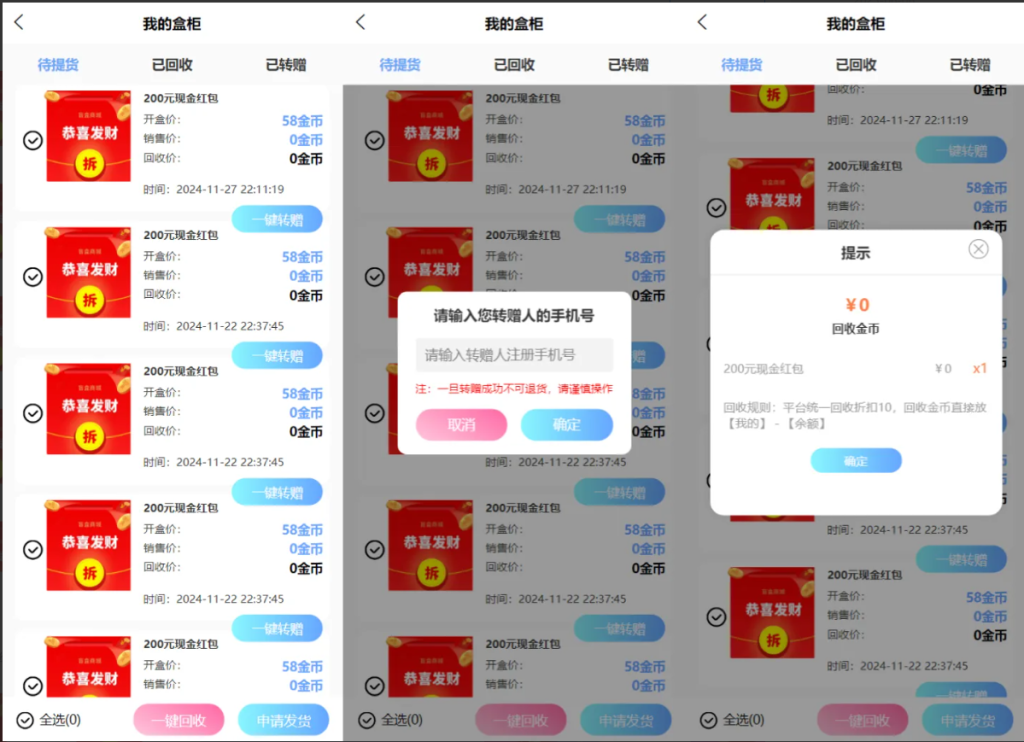 源码 网站 搭建 菠菜-php源码网