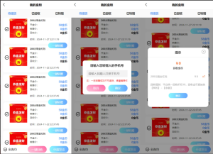 紫色新UI数码盲盒系统源码/全开源无加密/附教程-php源码网