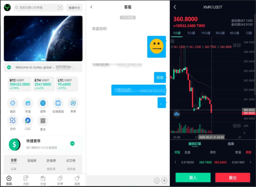源码 网站 搭建 菠菜-php源码网