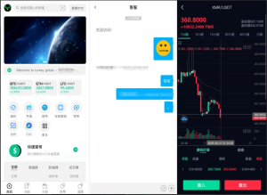 优化版PHP九国语言交易所系统源码/秒合约交易源码-php源码网