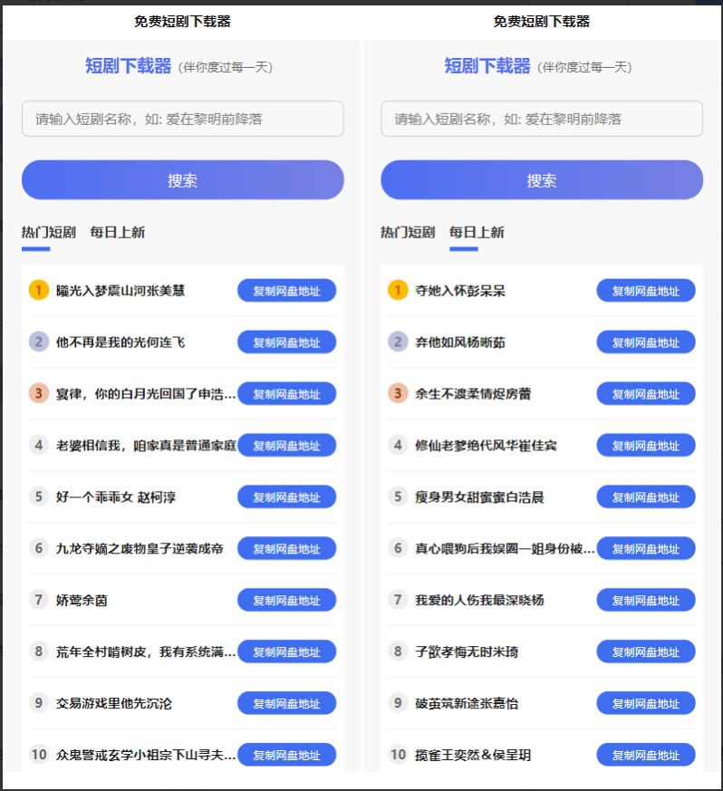 源码 网站 搭建 菠菜-php源码网