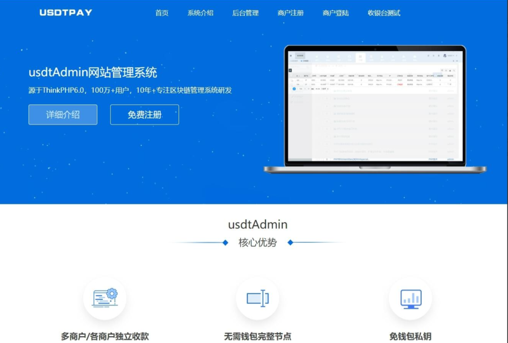 源码 网站 搭建 菠菜-php源码网